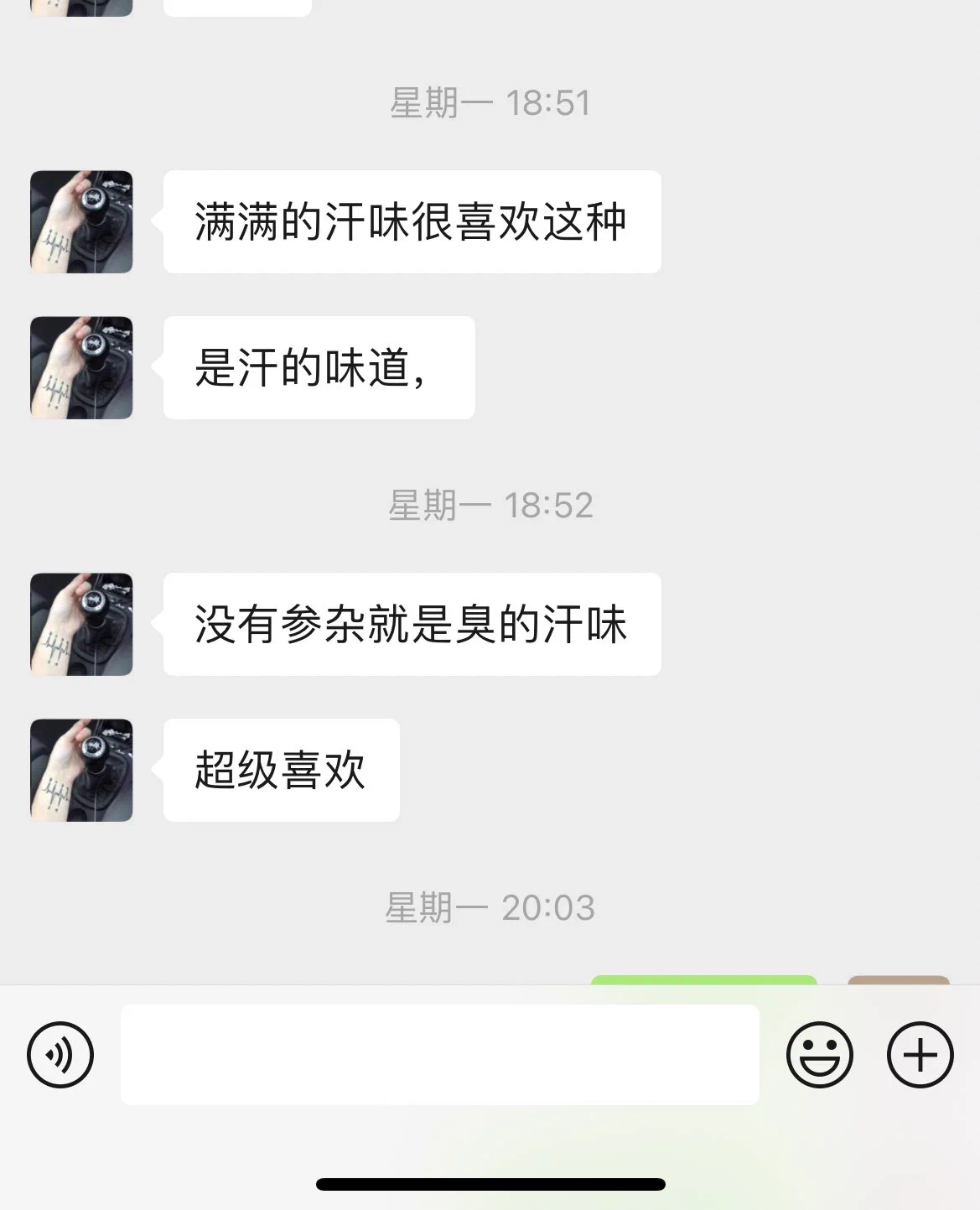 来一下之前的反馈 基本的拿捏#丝袜 #原味 #高跟鞋 https://t.co/NsM1ToKWeN