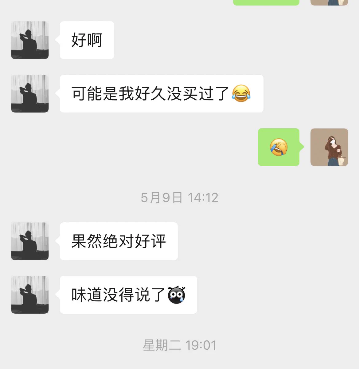 来一下之前的反馈 基本的拿捏#丝袜 #原味 #高跟鞋 https://t.co/NsM1ToKWeN