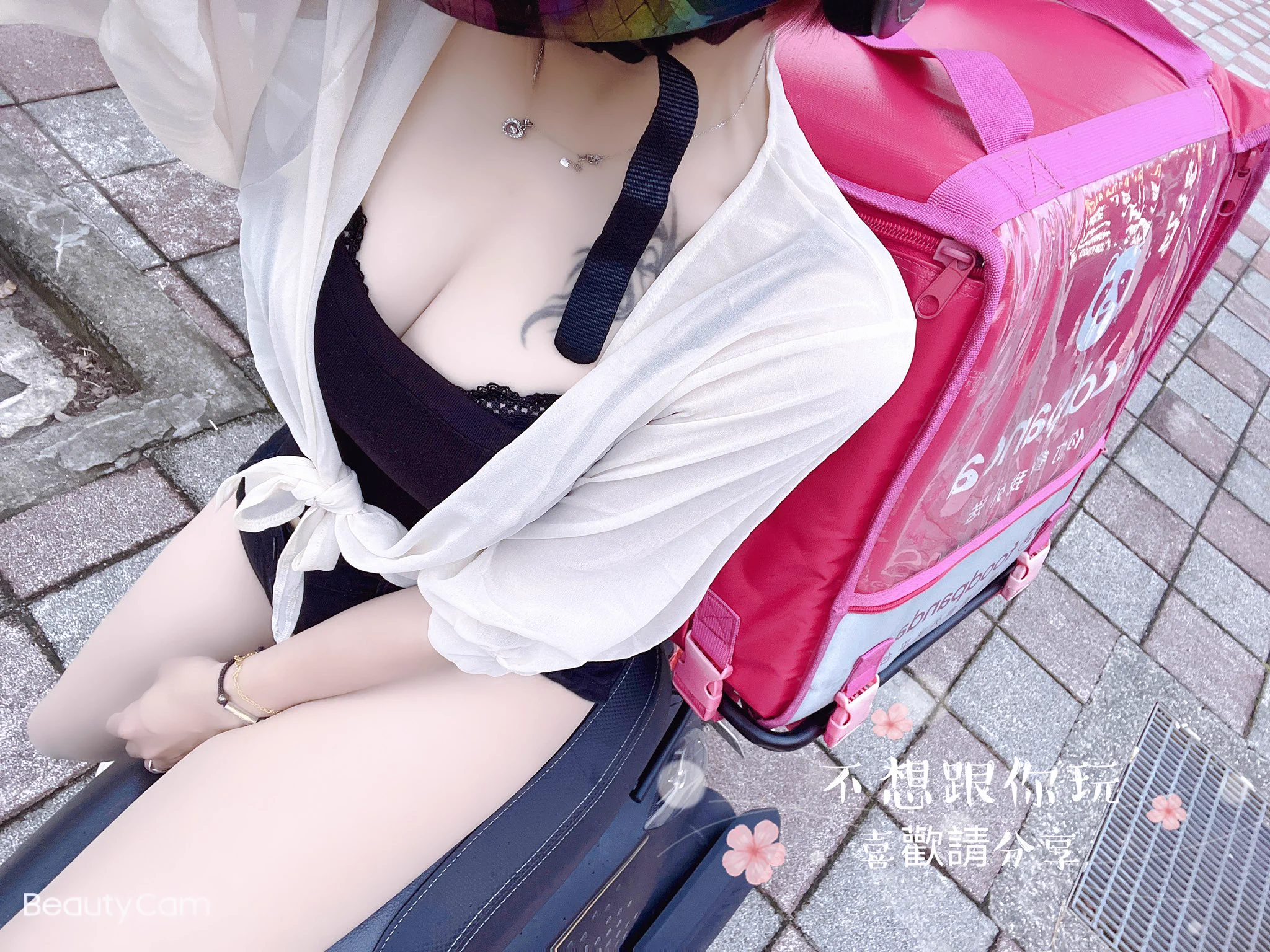 陪送，這樣外送你會給小費嗎？😋 https://t.co/Sa5ZsZkoGd