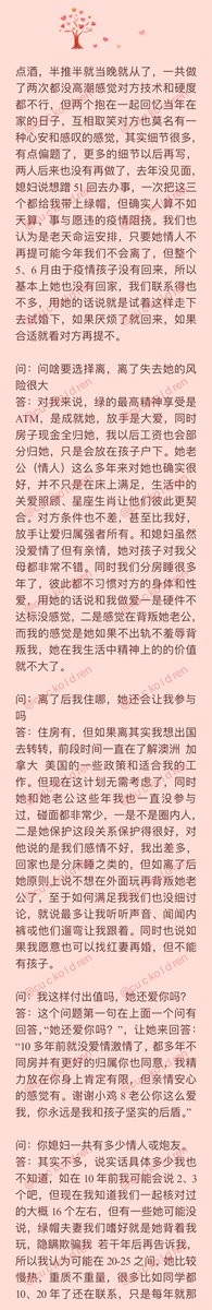 问答分享-1 https://t.co/ZxTXNE1gbO