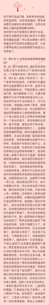 问答分享-1 https://t.co/ZxTXNE1gbO