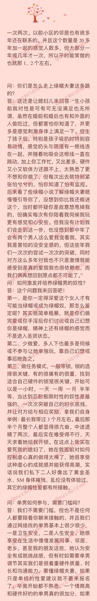 问答分享-1 https://t.co/ZxTXNE1gbO