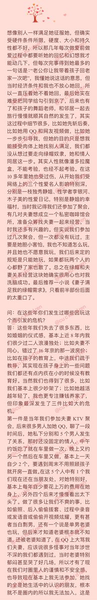 问答分享-2 https://t.co/rVKdBuuYDP