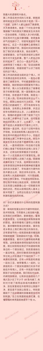 问答分享-2 https://t.co/rVKdBuuYDP