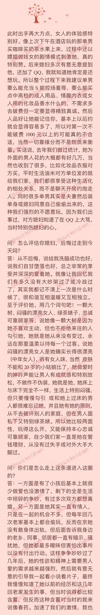 问答分享-2 https://t.co/rVKdBuuYDP