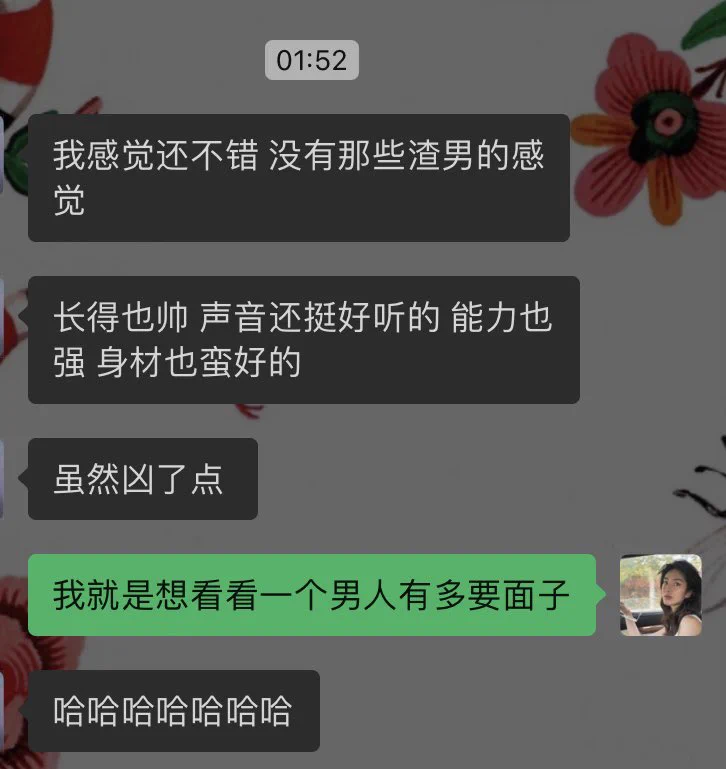 接上回被同事关注微博➡️1.之前一起工作过 不过级别不同 没怎么交流过2.我之前的同事现在跟他共事 经常在他那块宣传我的美貌 粉丝级别的同事3.“漂亮”变成我要被迫维护的标签了4.他给我的感觉：酒肉朋友 可以发展炮友5.没有具体了解过 所以我没什么兴趣6.又淹没在工作里 https://t.co/Y6LAWMFEbg