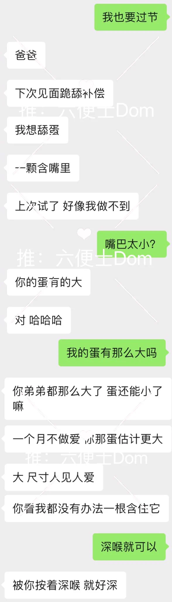 OK Fine. 父亲节是在口嗨里度过的。 https://t.co/e454qqoaXU