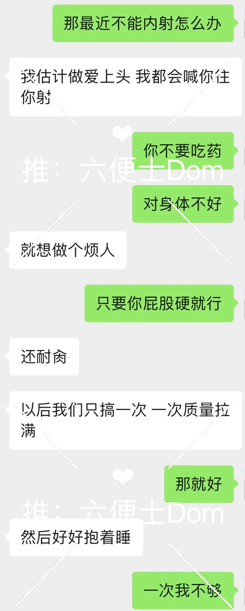 OK Fine. 父亲节是在口嗨里度过的。 https://t.co/e454qqoaXU