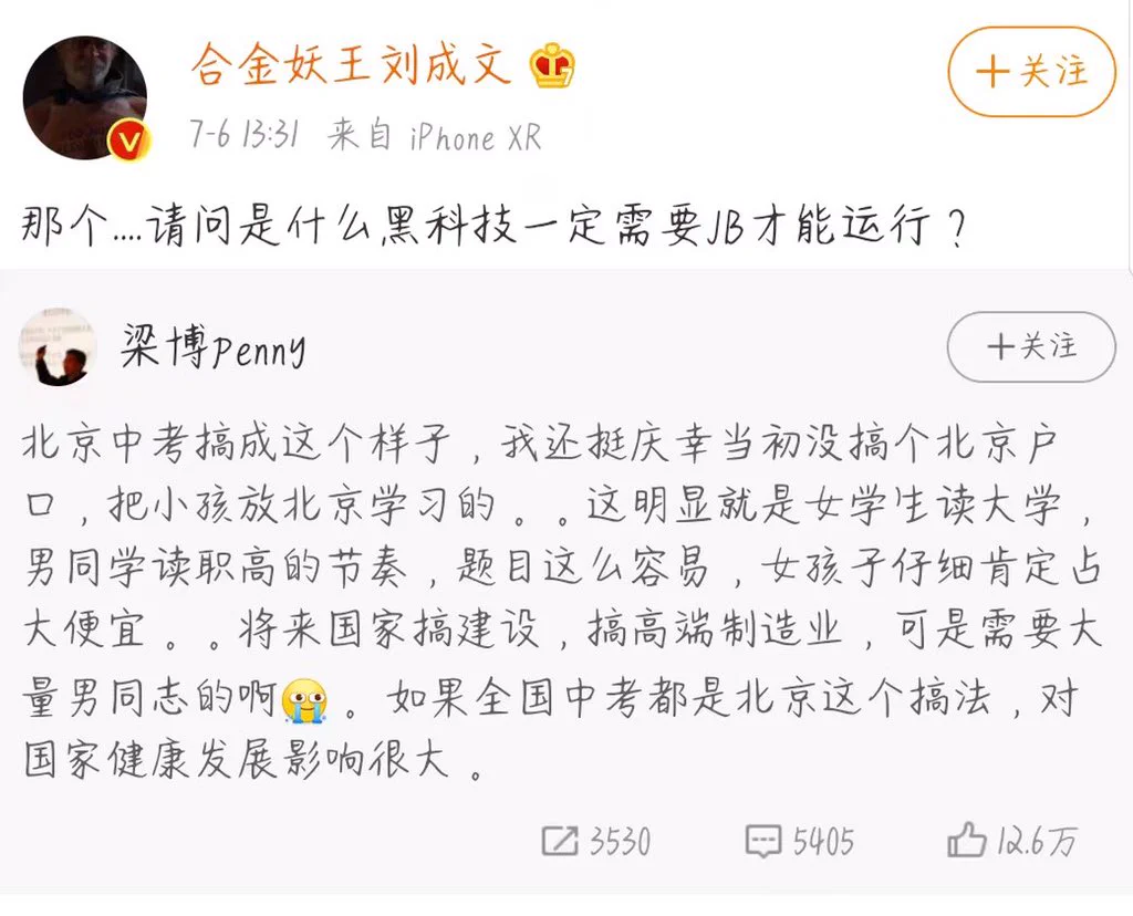 笑死我了（ https://t.co/R1qOAY3iO8