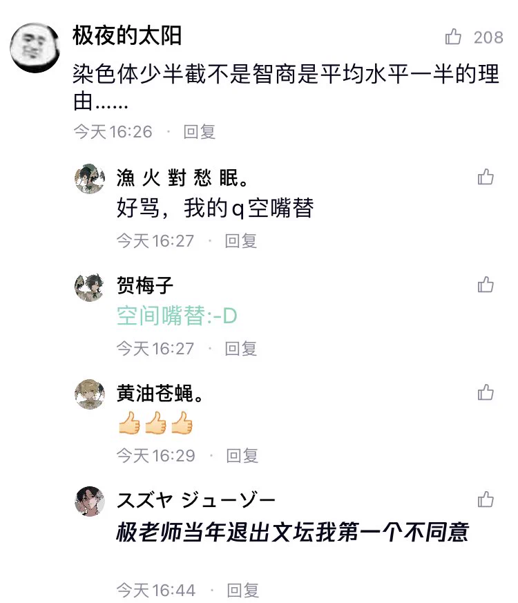 笑死我了（ https://t.co/R1qOAY3iO8