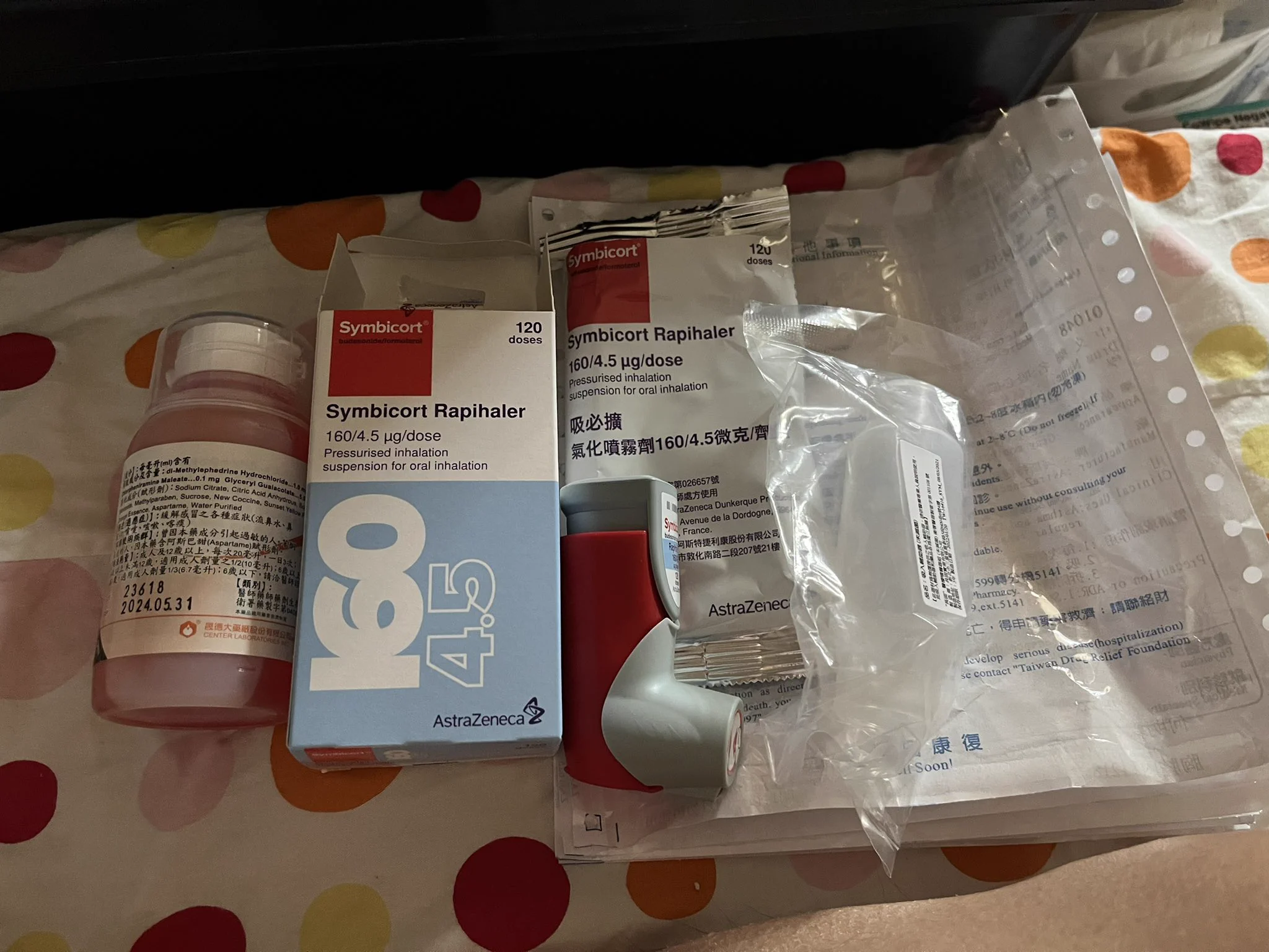 一個肺炎沒好就算了，連氣喘急救藥也用上，第一次用完全不懂氣喘藥怎用… https://t.co/JyuSFTXQeS
