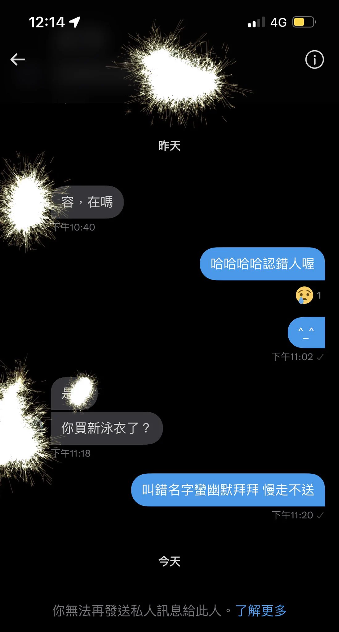 幾乎不太會封鎖人但不管你是記錯人還是記錯名字真的都踩到我大雷💥引爆地雷了就只好說聲抱歉啦🫠🫠 https://t.co/db2ytkGxaF