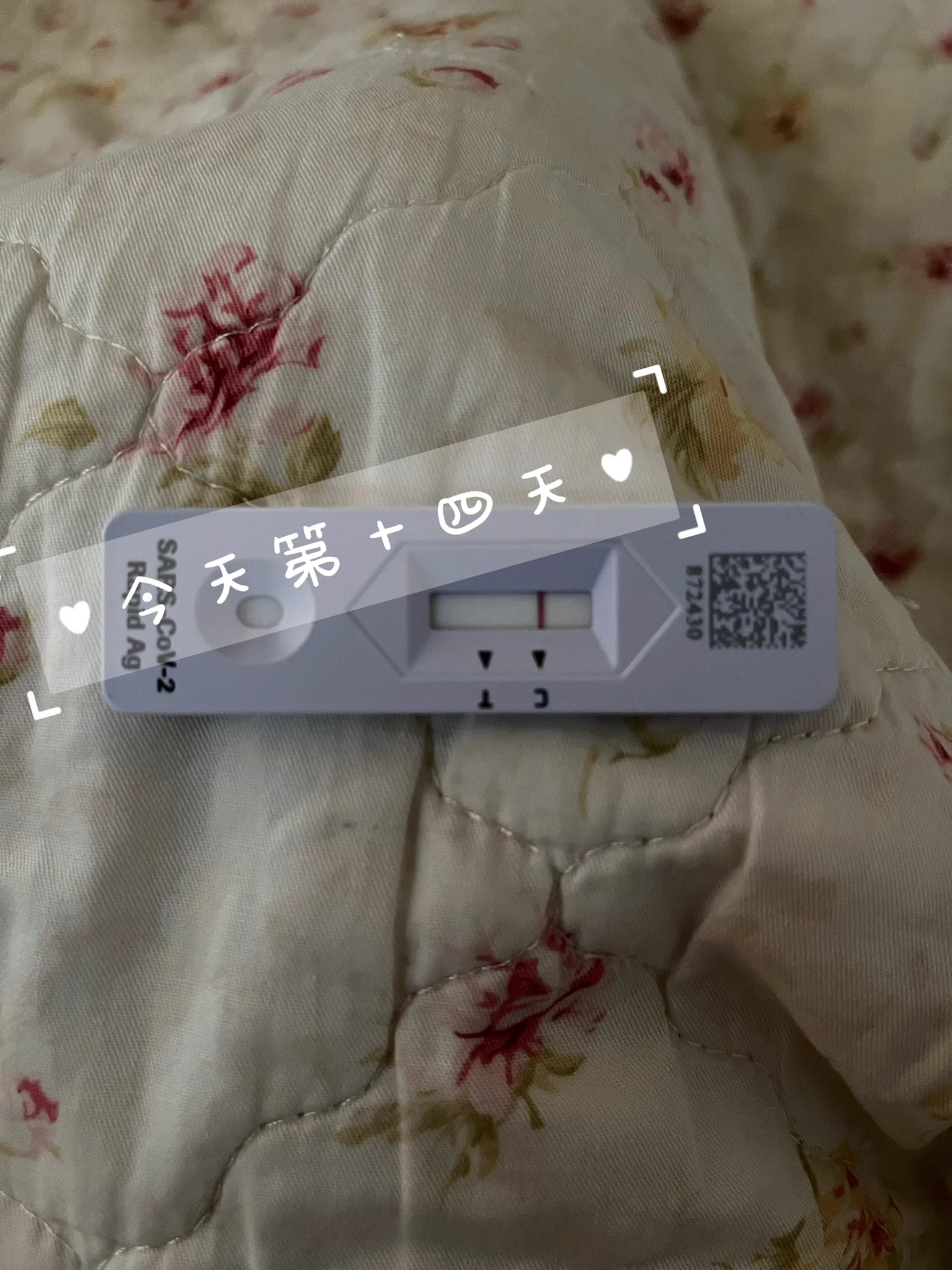 昨天吃了醫院開的藥昏昏沈沈睡一覺，第十四天終於轉陰 開心😃 使用氣喘噴劑肺部似乎有比較好一點 https://t.co/JG0ET8Lceh
