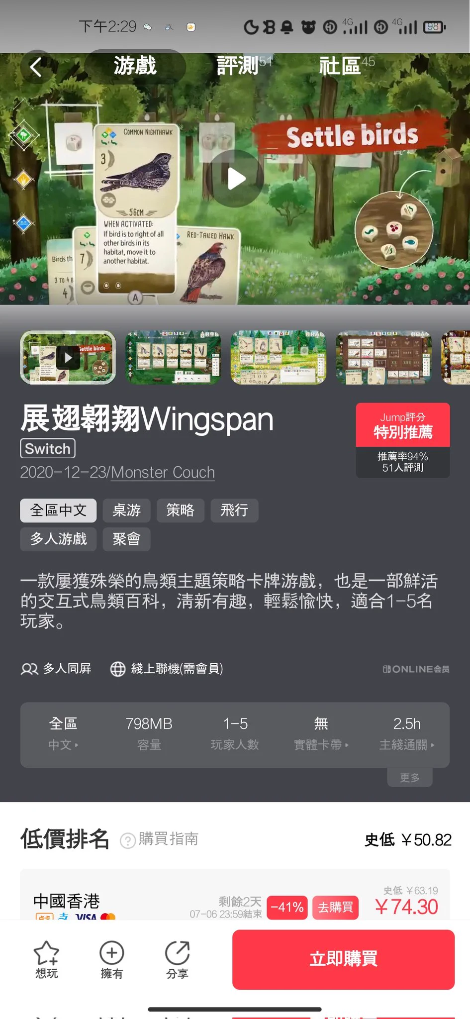 记录一些最近看上的但不会直播的游戏，希望有uu来透露一下好不好玩 https://t.co/4dQyG75MGk