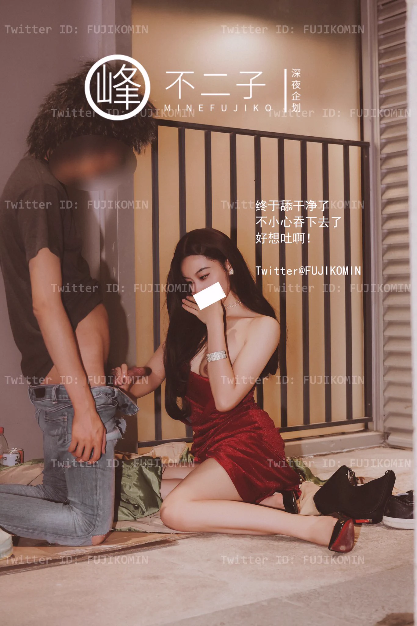 新作品《突袭流浪汉性事访问》预告来啦～干呕了好几次，感觉自己超下贱超屈辱😫脑补自己是那种最肮脏的妓女…最后还被…😭😭@shenmingss @xiaolaqiuzhang @qingshanlvshu 谢谢大大💗 https://t.co/jvUrAJz7z7