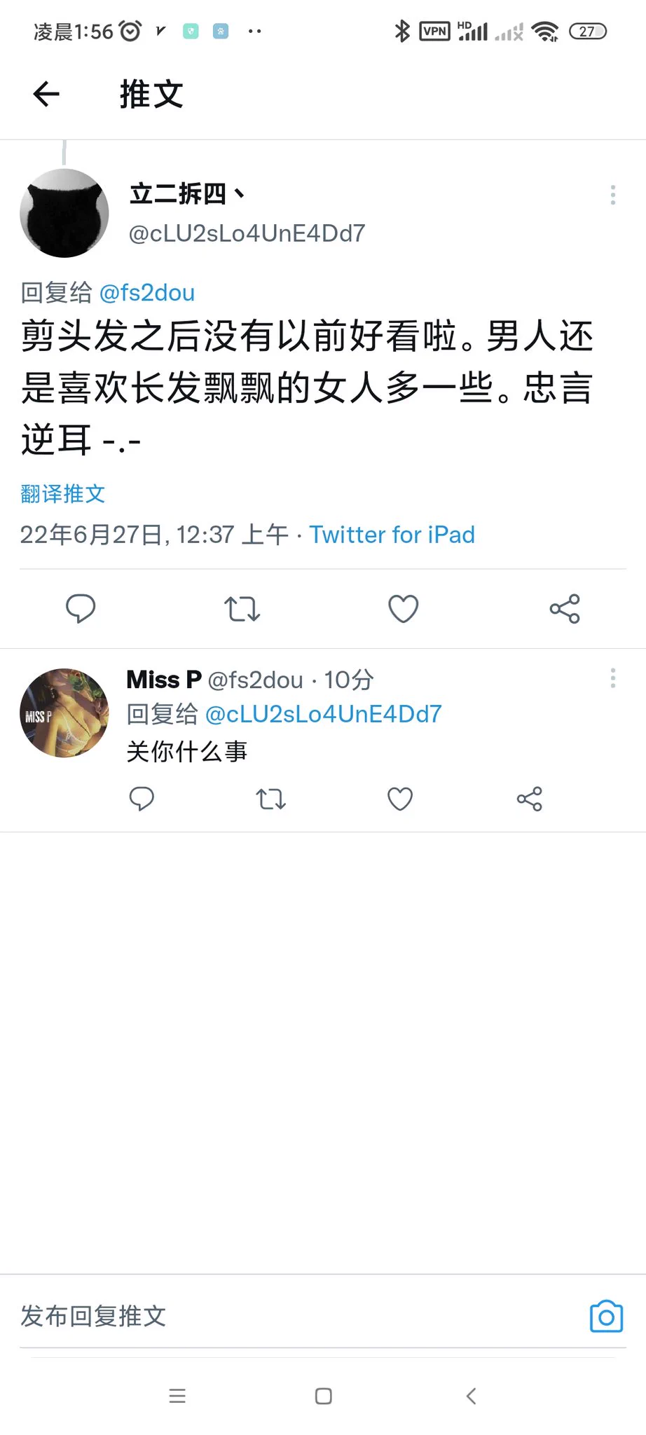 我管你喜欢什么，呵呵 https://t.co/3zMv4XHbHb