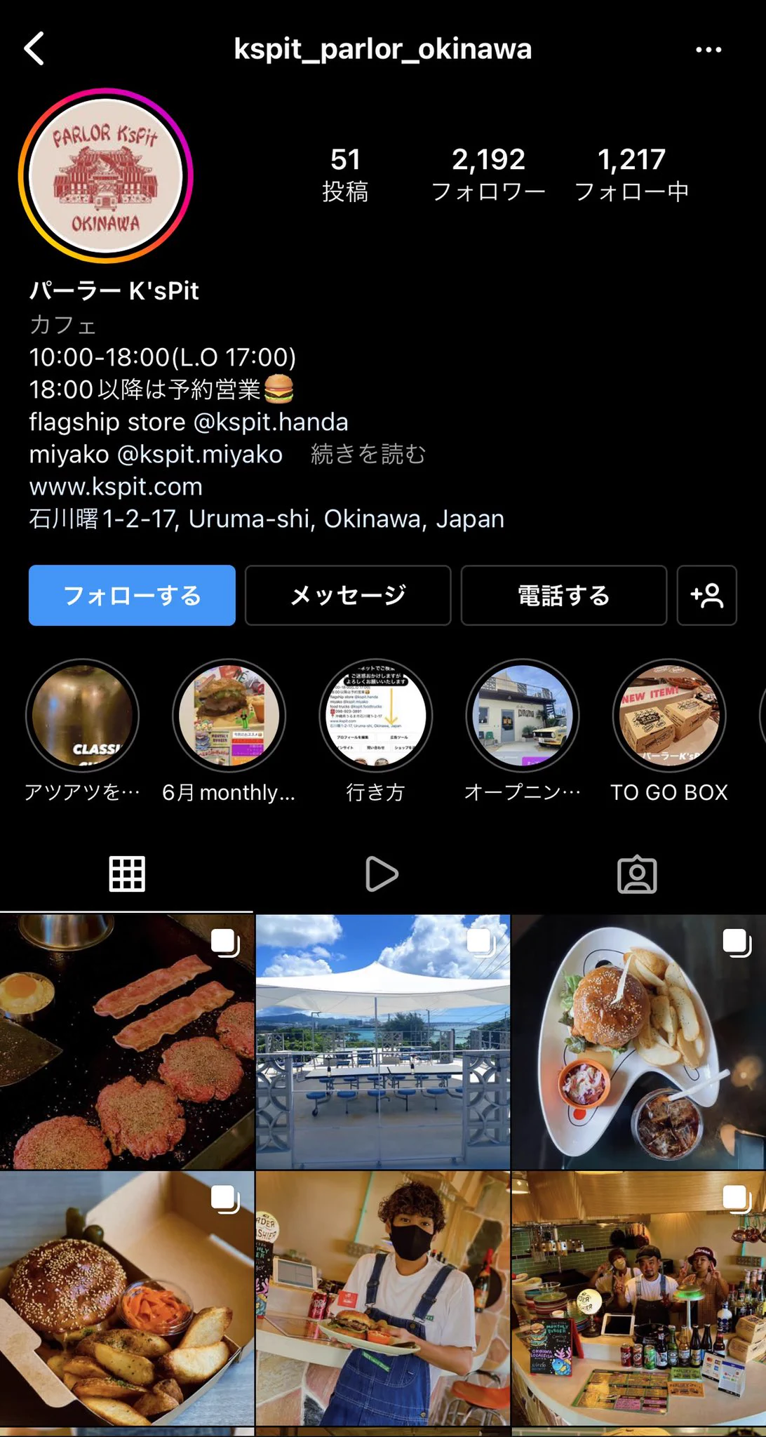 ハンバーガー屋さんの場所たくさん聞かれたので載せておきます！☺️✨沖縄行った際は是非…！👍✨ https://t.co/krLYgQ3hW4