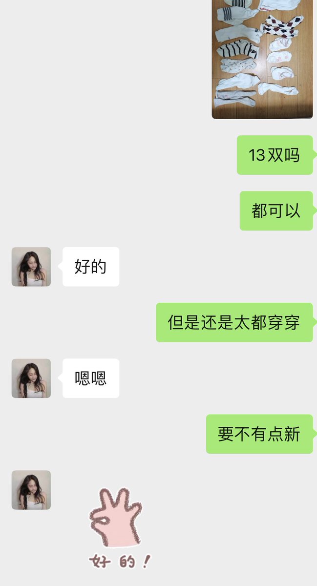 【丽丽系列】丽丽原味到位，怀疑这个女孩怎么可以天天发朋友圈，而且都这么令人心动。真想看她第一张图时，白袜被人🐍上灰白色的j液。感觉比为爱鼓掌还兴奋。💦💦。现在原味确实有些供应不上，因为不能去寝室取袜（疫情放假）联系方式在首页💦只做真实女孩穿过的原味。因为女孩只有一双脚 https://t.co/EAmzzHO4gh