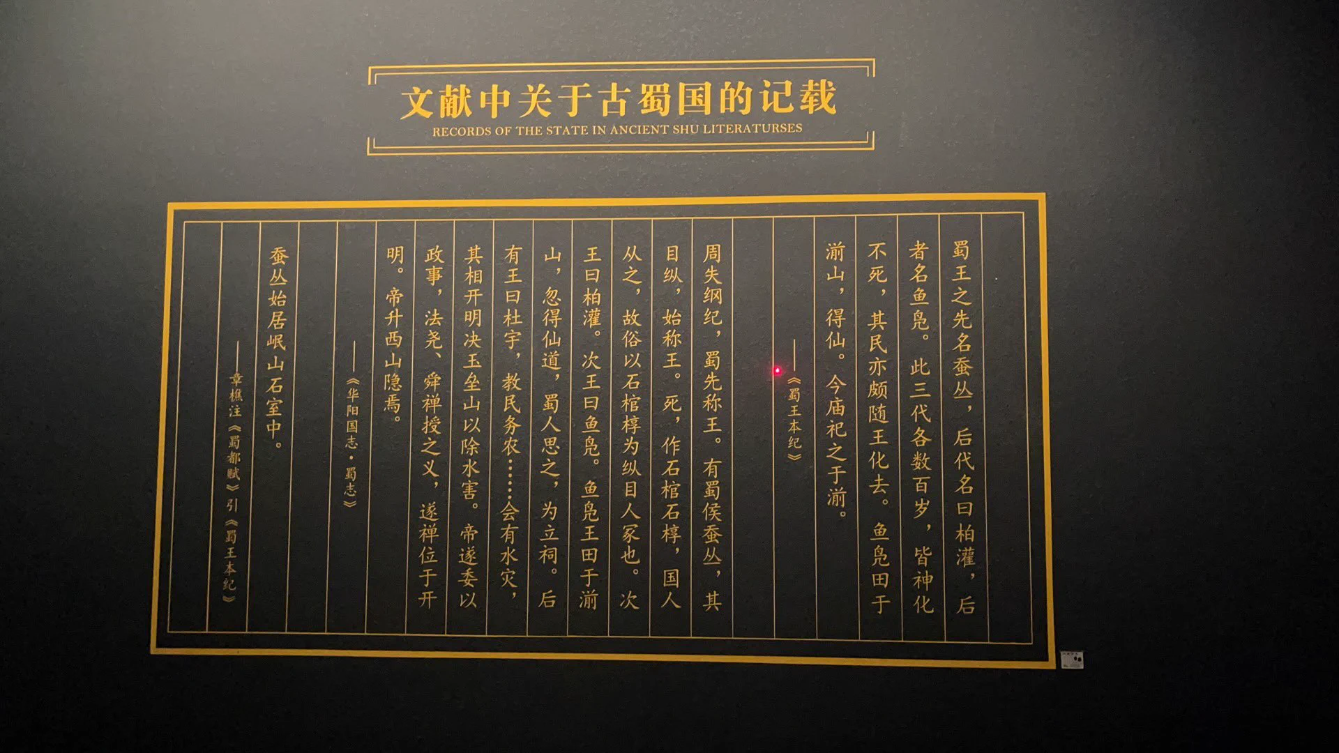 神秘的古蜀文明没有文字记载富饶的天府之国鲜有战乱祭祀活动很多非常值得去的三星堆博物馆 https://t.co/PICCfbVHe5