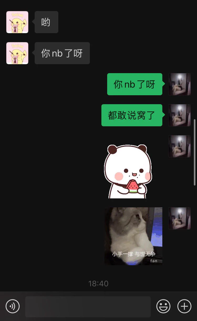 嘴巴不干净 去小黑屋冷静伐～拜了拜 https://t.co/0lSzqMLyri