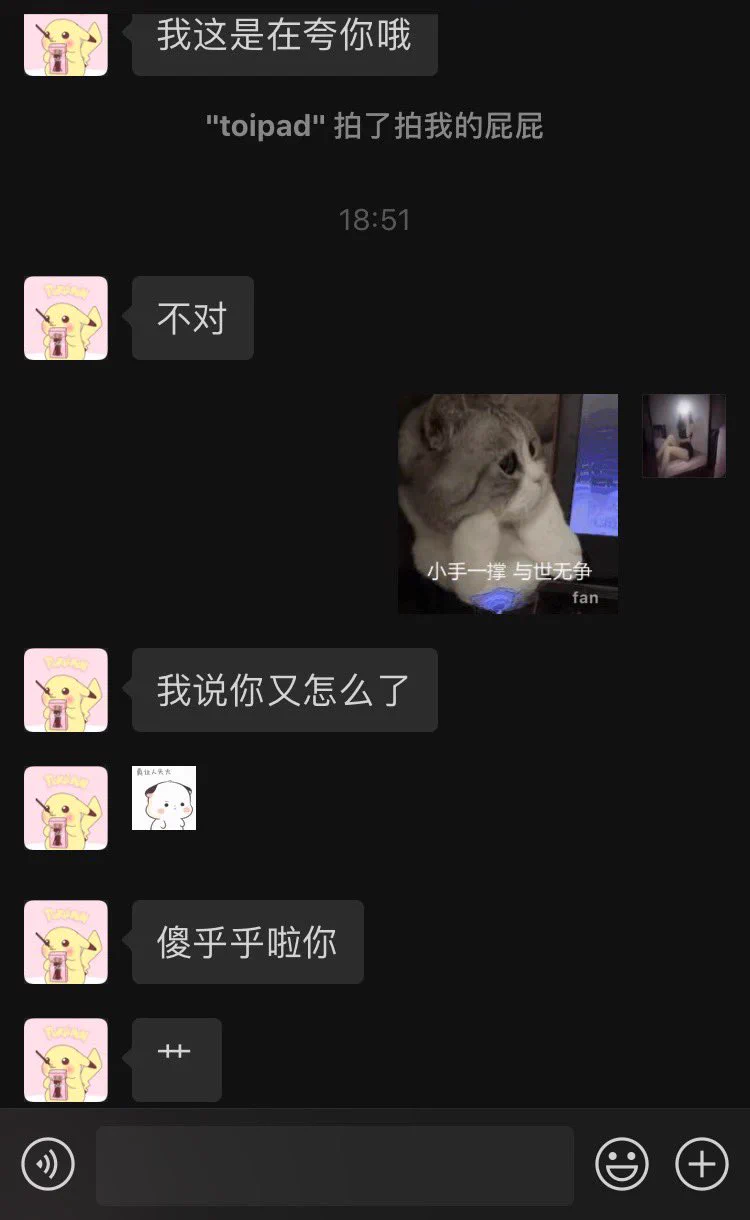 嘴巴不干净 去小黑屋冷静伐～拜了拜 https://t.co/0lSzqMLyri