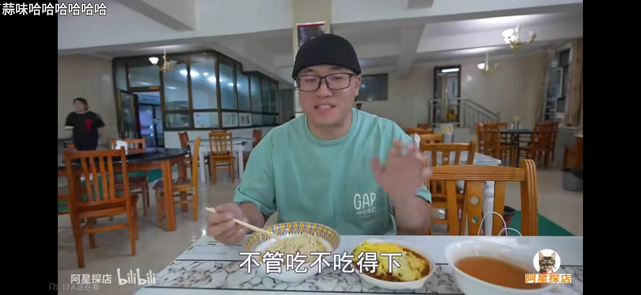 哦对了兄弟萌，我去打卡了阿星同款碎肉拌面！超级好吃！！！而且我就坐的阿星那个位置wwwwww#一个人的旅行 https://t.co/ChJ3mk0Q5q