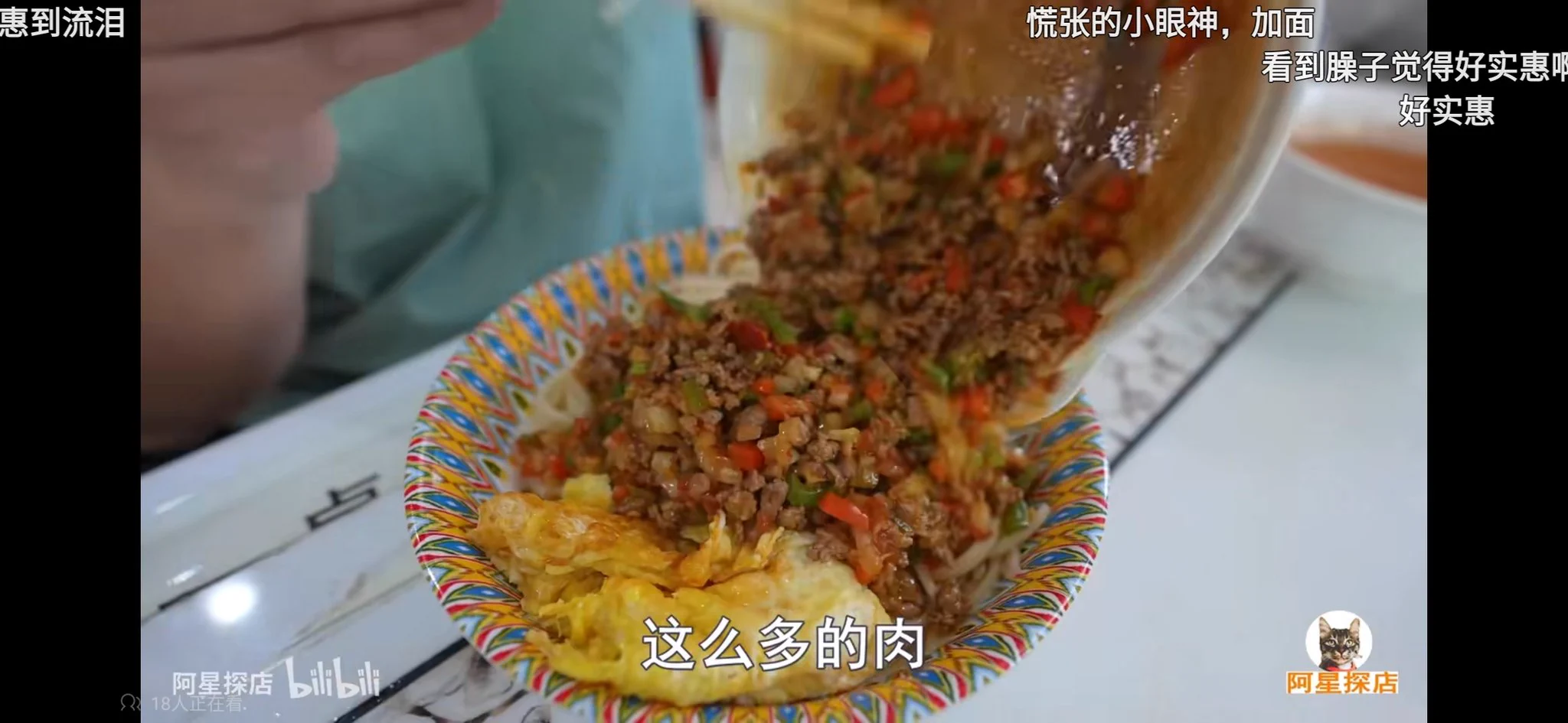 哦对了兄弟萌，我去打卡了阿星同款碎肉拌面！超级好吃！！！而且我就坐的阿星那个位置wwwwww#一个人的旅行 https://t.co/ChJ3mk0Q5q