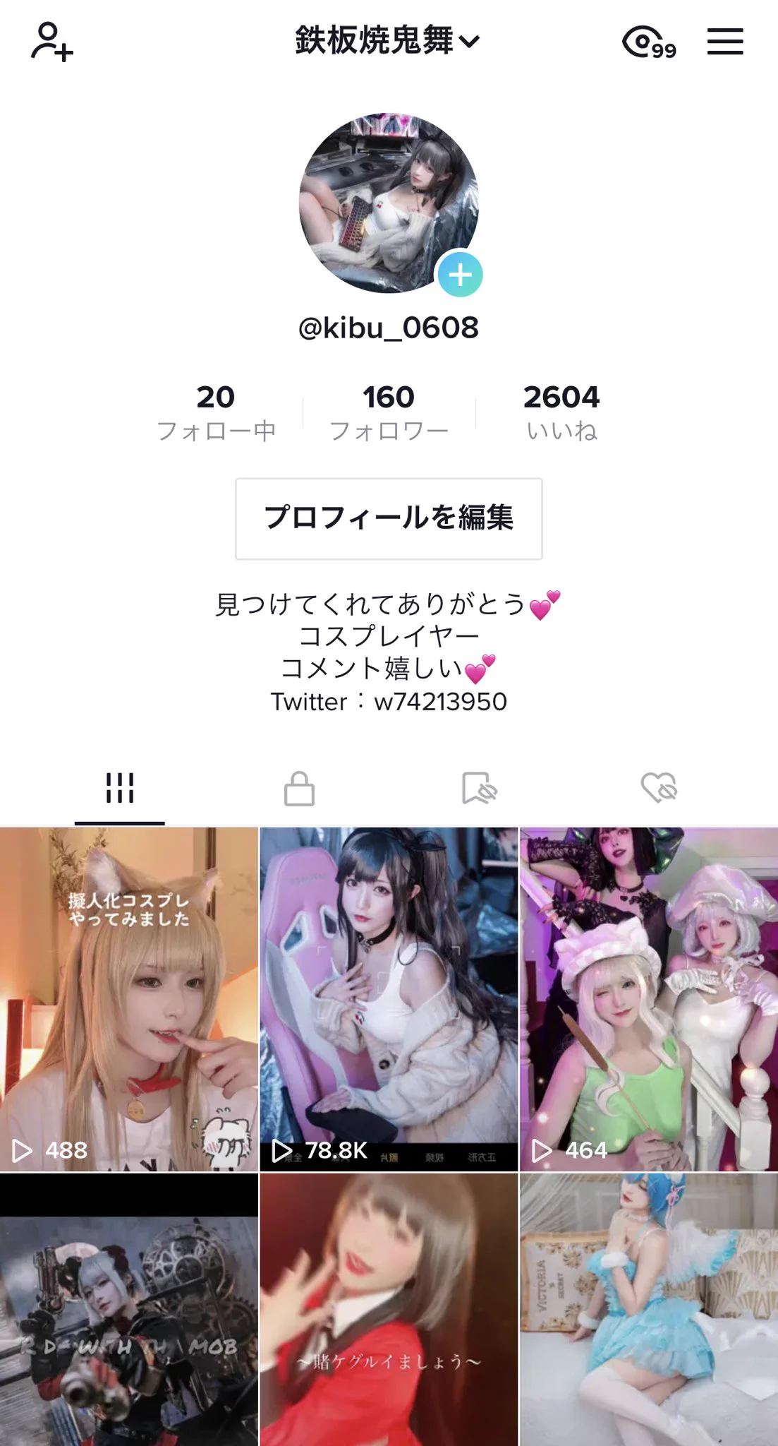 hello~各位，新开通了tiktok账号😆（＠ kibu_0608）希望大家来找我玩🧡tiktok那边我会主要使用日语，还请大家多多关照 みなさんこんにちは～！つい最近TIKTOK始めました（＠ kibu_0608）遊びにきてくれたら嬉しいです🧡TIKTOKの方では主に日本語で活動するので、是非フォローよろしくお願いします！ https://t.co/dVHHq3teRe