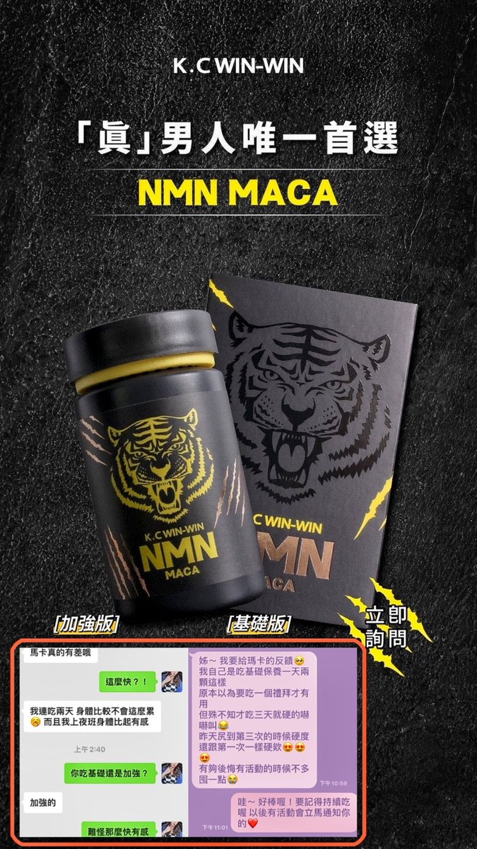 成份足夠的產品
一週內一定有感

這兩個都是推友反饋
而且都才吃三天！！！

還不快私訊我買起來嗎🤗 https://t.co/7jrpgMdb4r