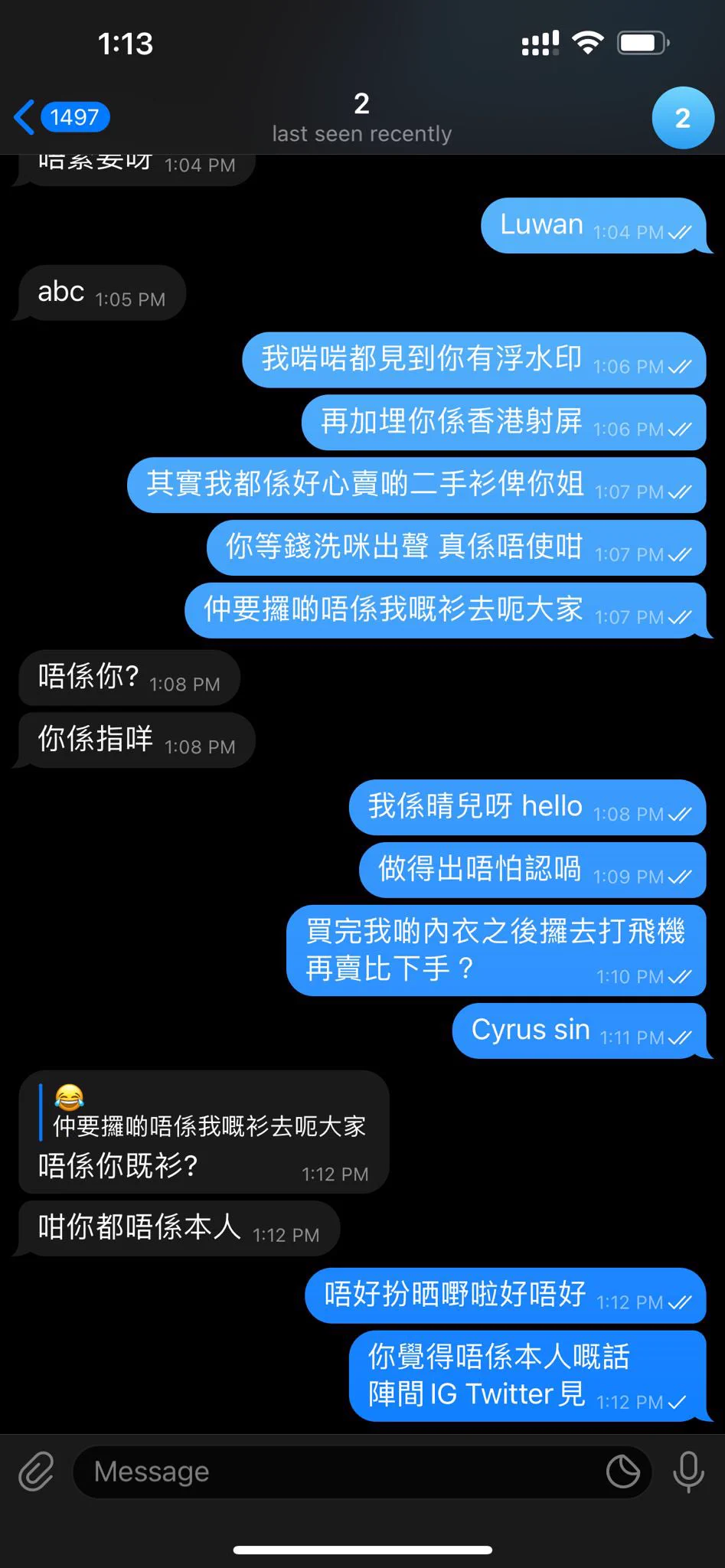 Cyrus sin @CumonherHK @Patreonking 其實我都好少公審人但咁樣真係有啲蠢同埋過分咗少少😅本身之前有賣幾件二手衣物俾佢點知佢自己打完飛機之後攞出去再賣俾其他人仲要賣啲完全唔屬於我嘅衫話係我嘅二手日常衫唔知邊個着完或者打完飛機就賣俾你啦大家要買呢一種不明來歷嘅嘢真係小心啲☺️ https://t.co/bQyT8FiAIo