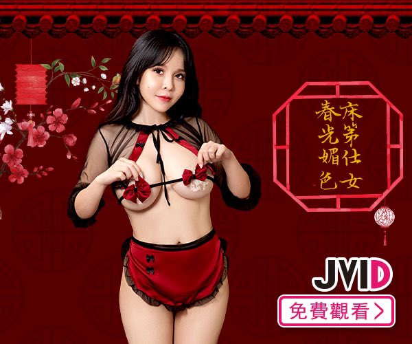 今晚讓我服侍老爺上床就寢吧❤️

#JV特別企劃 #最新寫真解鎖
#訂閱成為VIP #JKF #JKF女郎 

https://t.co/GrhuWmdPZ6
https://t.co/yHk4WEbYhi https://t.co/u5xsDEATo9