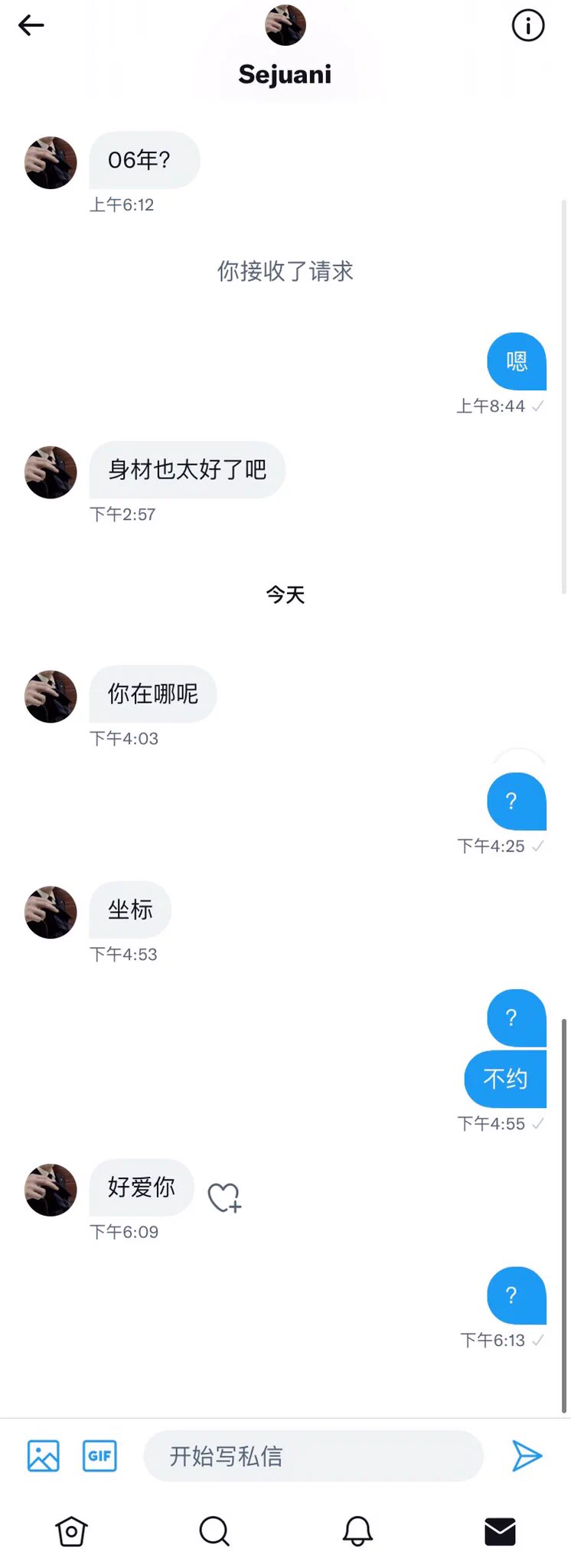 感觉有病病（）“坐标”“好爱你”爱是能这么随口说说的？恶心 https://t.co/HsaFIODpDR