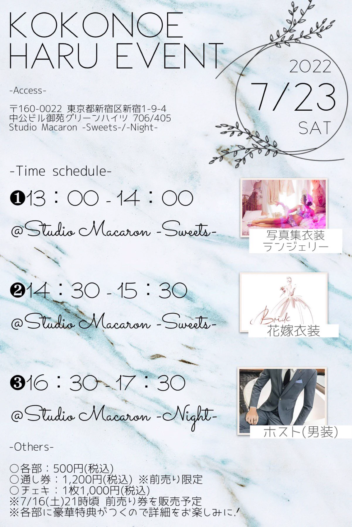 ꒰ঌ┈┈お知らせ┈┈໒꒱7/23(土)チェキ会します🤍前売り券販売、追加の詳細は7/16(土)に発表します.ᐟそして深夜にはリモート飲み会🍺ツイキャスとTikTokライブにて24:00～25:30まで開催するのでそちらも詳細をお待ちください💭 https://t.co/4YNR9p4Blo