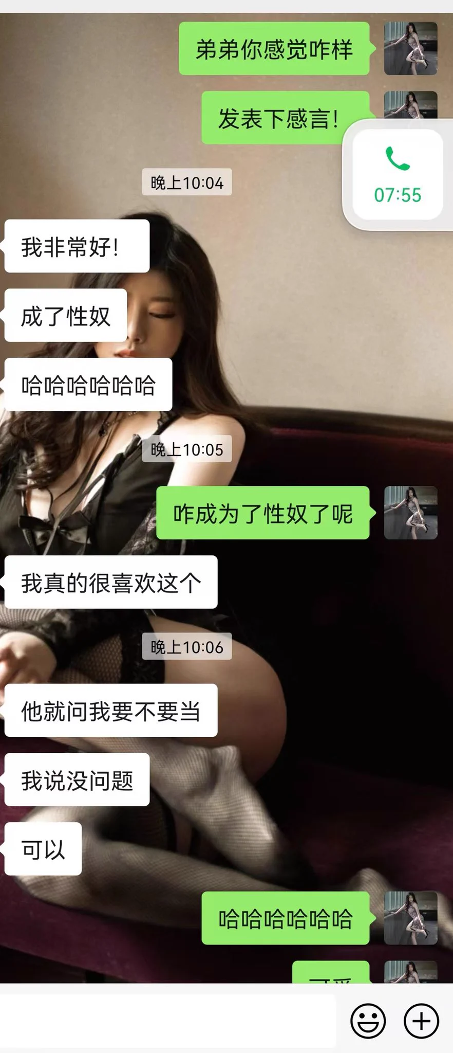 啊这
弟弟咋就认识了我之后成了性奴了呢？
发生了什么呢？
#性奴养成 
#性奴 https://t.co/pYhEKfEZ3o