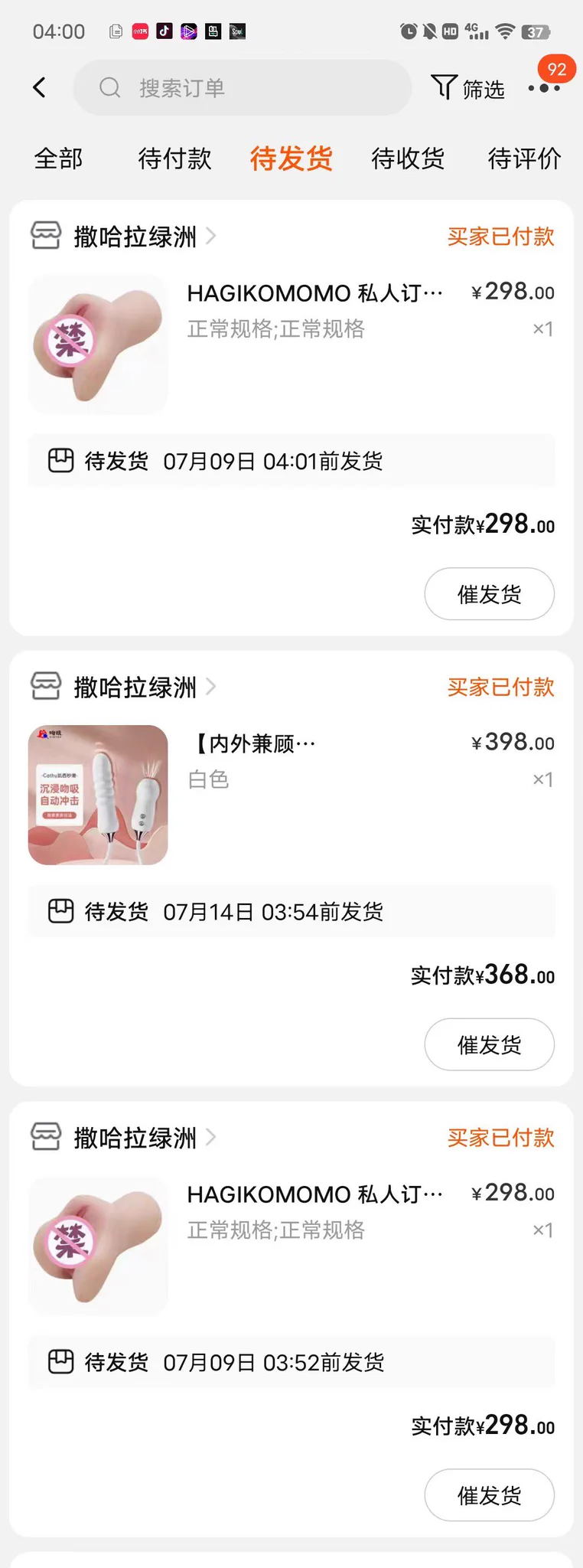 @yangmifoxx @xiaoxiaoma96 @hicnIsUqYbPbqe7 中奖玩具已经下完单了哦 女士是凯西 男士是卯哥的倒膜哦 倒膜详情🔎具体关注@hagikomomo https://t.co/wiX7jKJXlK