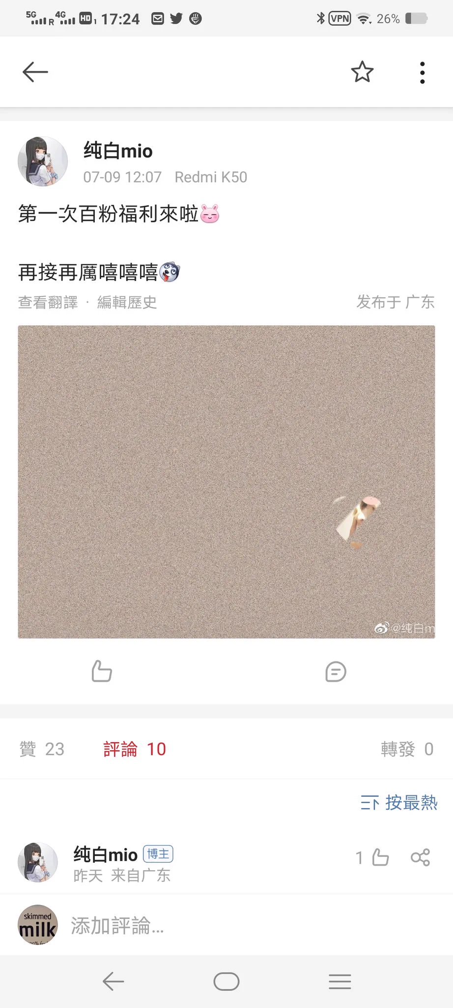草我笑死了哈哈哈哈哈哈 https://t.co/7pB5NbnfoA