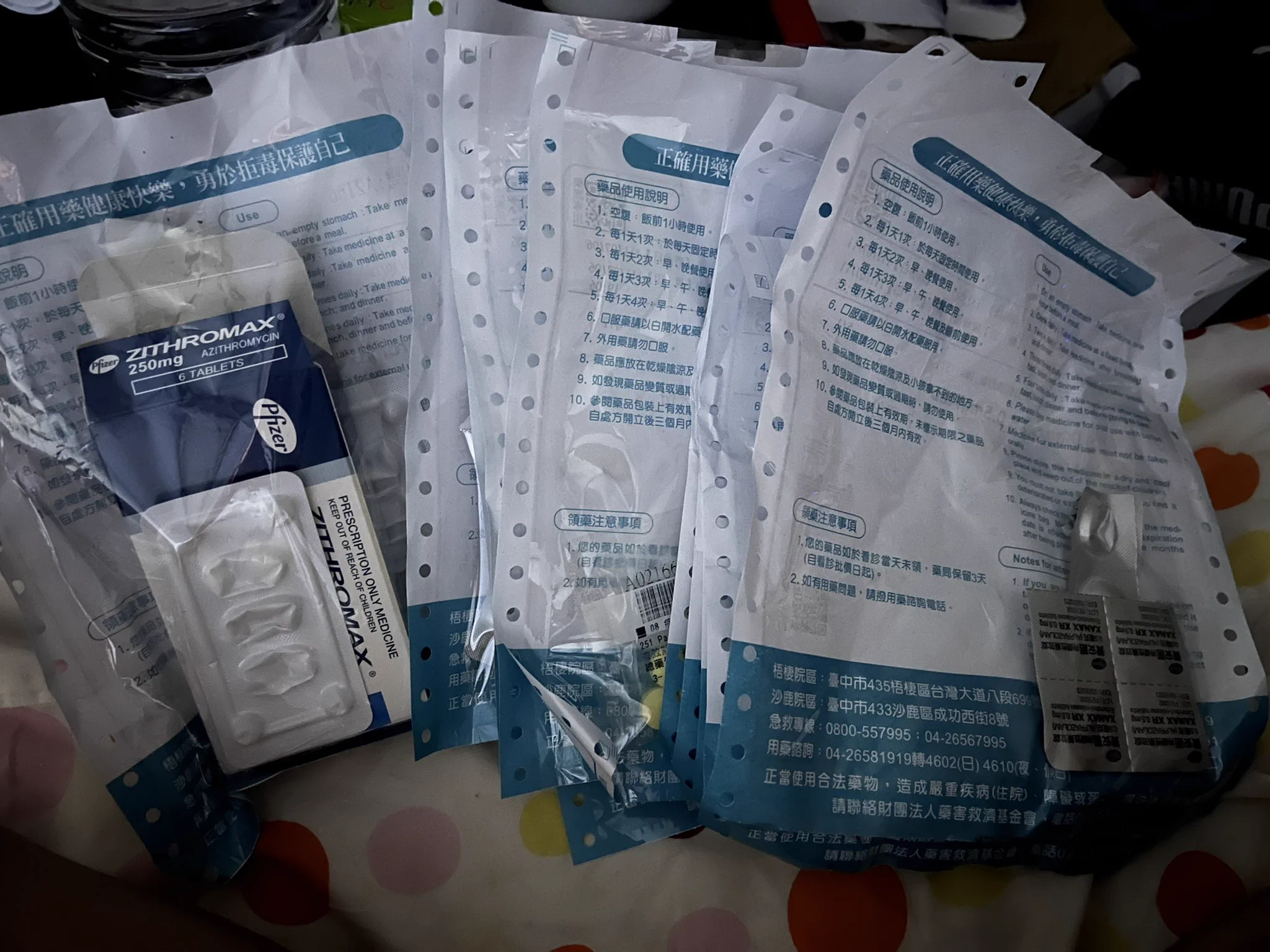 每天都吃一堆藥，還一直反覆發燒，真的超級噁心🤮超想哭🥲，還要噴氣喘藥真的很憂鬱。 https://t.co/NJeaGSMy7X