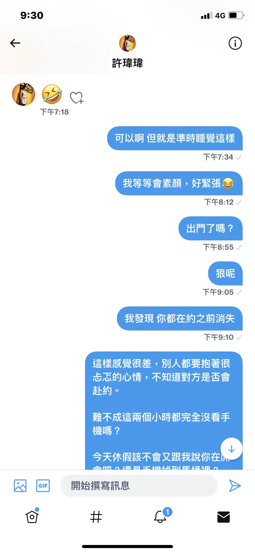 如果被放一次鳥你們還會願意再跟那個人聯絡嗎？我已經給這個人兩次機會了，平常回訊息很快，一到要見面的前幾個鐘頭就完全找不到人？！真的很討厭浪費別人時間的人大家時間都很寶貴！！🔥🔥🔥#自介會這樣寫就是因為他#真的很沒品 https://t.co/0EY62Q8v1R