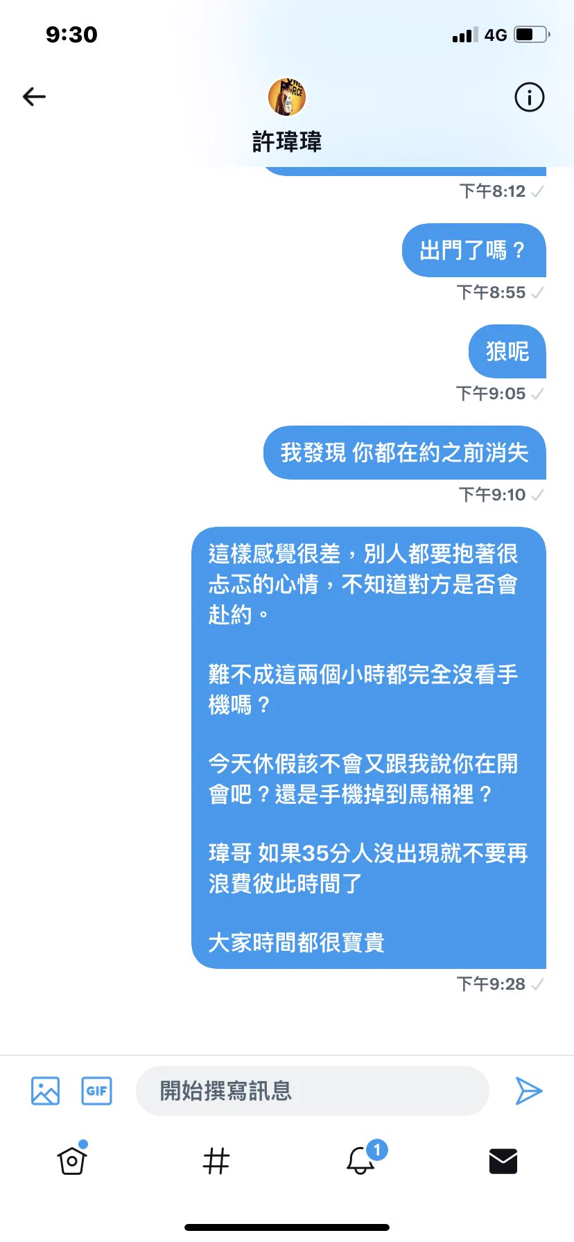 如果被放一次鳥你們還會願意再跟那個人聯絡嗎？我已經給這個人兩次機會了，平常回訊息很快，一到要見面的前幾個鐘頭就完全找不到人？！真的很討厭浪費別人時間的人大家時間都很寶貴！！🔥🔥🔥#自介會這樣寫就是因為他#真的很沒品 https://t.co/0EY62Q8v1R