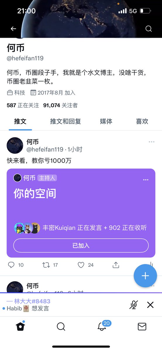 感谢各位大佬的支持，感谢所有朋友的参与，我就不一一感谢了 https://t.co/AvPQND7zSX