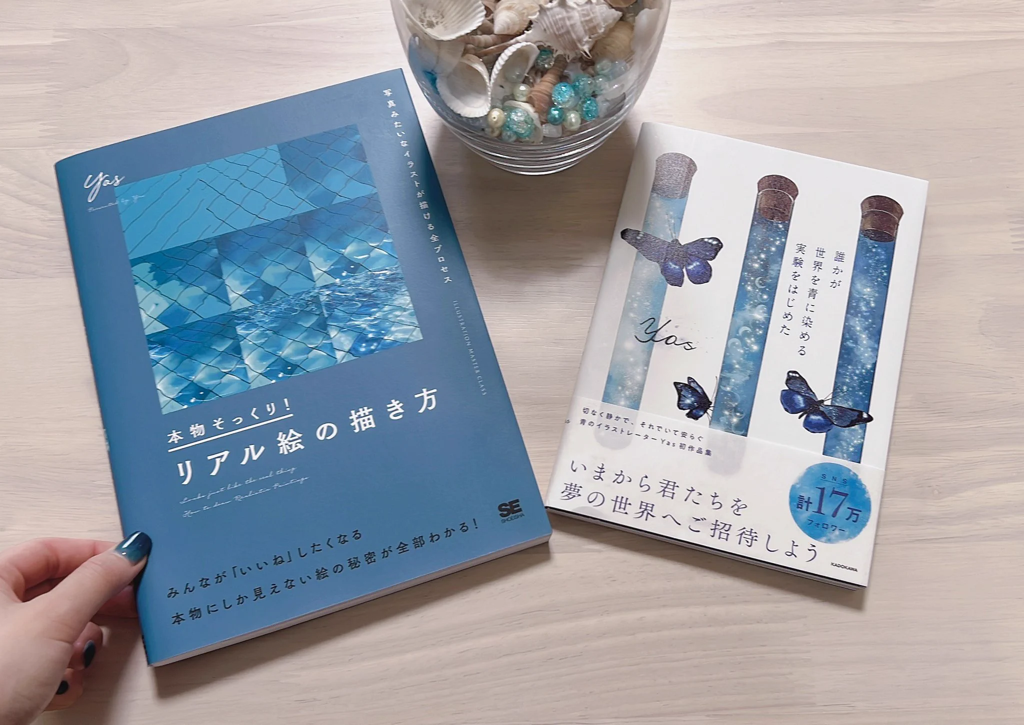 青ちゃんの世界観に浸ってきました🦋𓈒𓂂𓏸いろんな青の世界が本当に綺麗で、でもどこか切なくて、見ていて少し泣きそうになってしまう程、うっとりしました…ハーバリウムとパフェがお気に入りのページです💙#誰かが世界を青に染める実験をはじめた続↓ https://t.co/aoubn8aapg