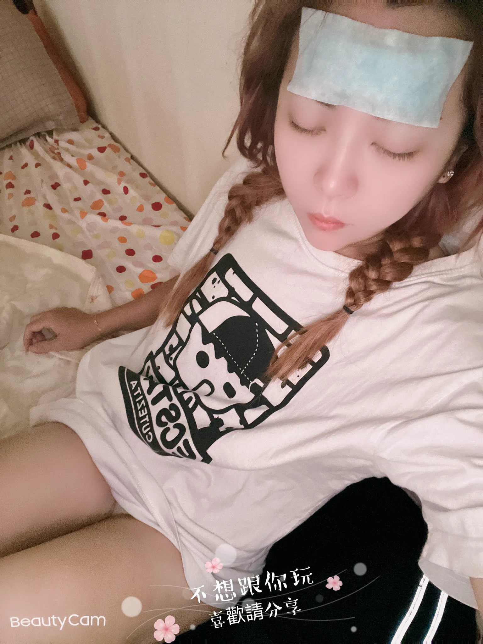本來今天要參加活動，但我的身體告訴我，我還是暫時不要參加任何活動才好，各位親愛的好朋友們，改天等我身體好再聚，（身體一直反覆發燒、骨頭痠痛、頭暈想吐、去醫院也只會開藥叫你回家休息，到底怎樣才能好轉，煩😖） https://t.co/2lCVu2qJ1e