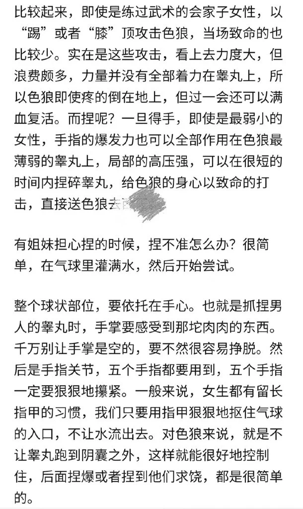 @sanchuanbkl https://t.co/0NtZLQGkhl