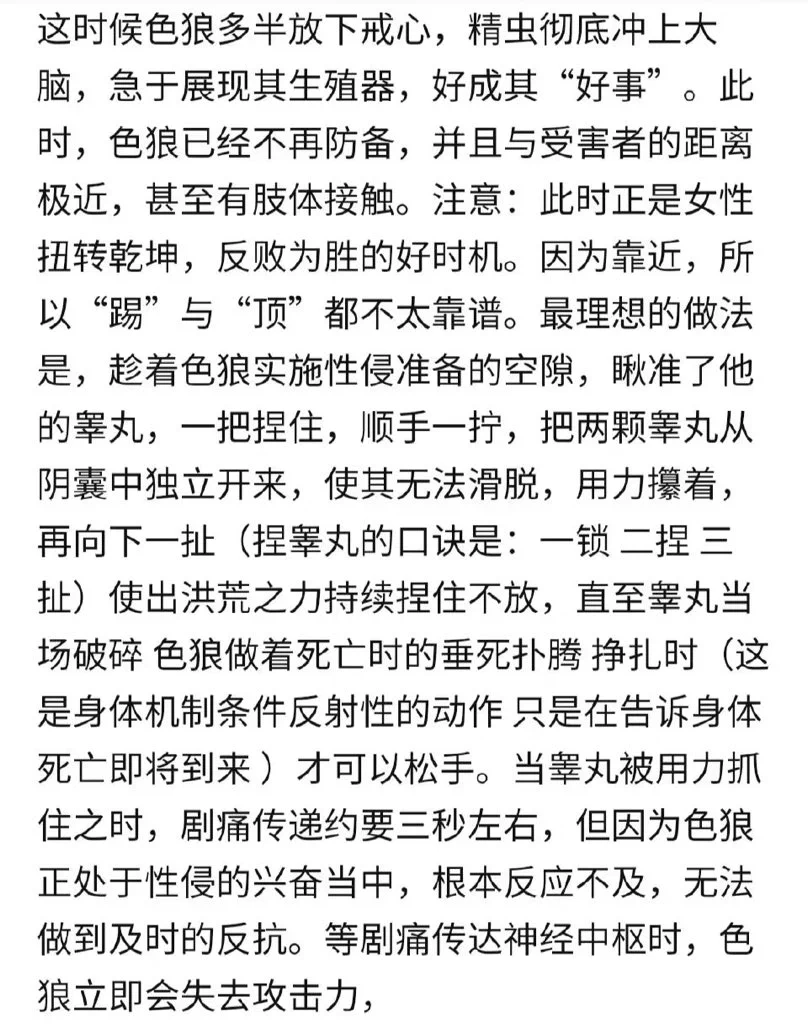 @sanchuanbkl https://t.co/0NtZLQGkhl