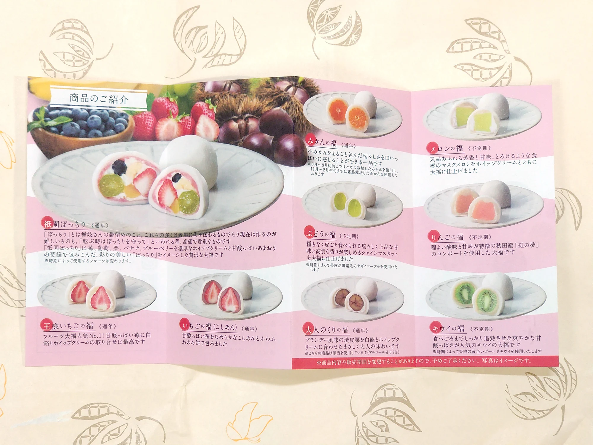 お土産もらった♥️ににぎのフルーツ大福🍓🍈🍊 https://t.co/JlvfjhzEUN