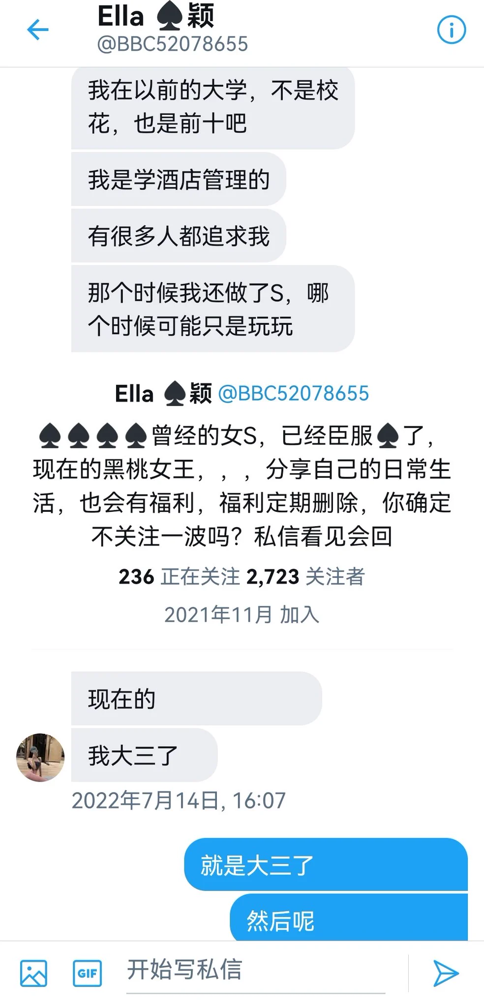 广州一个女大学生的投稿（1） https://t.co/uP66kpN1pq