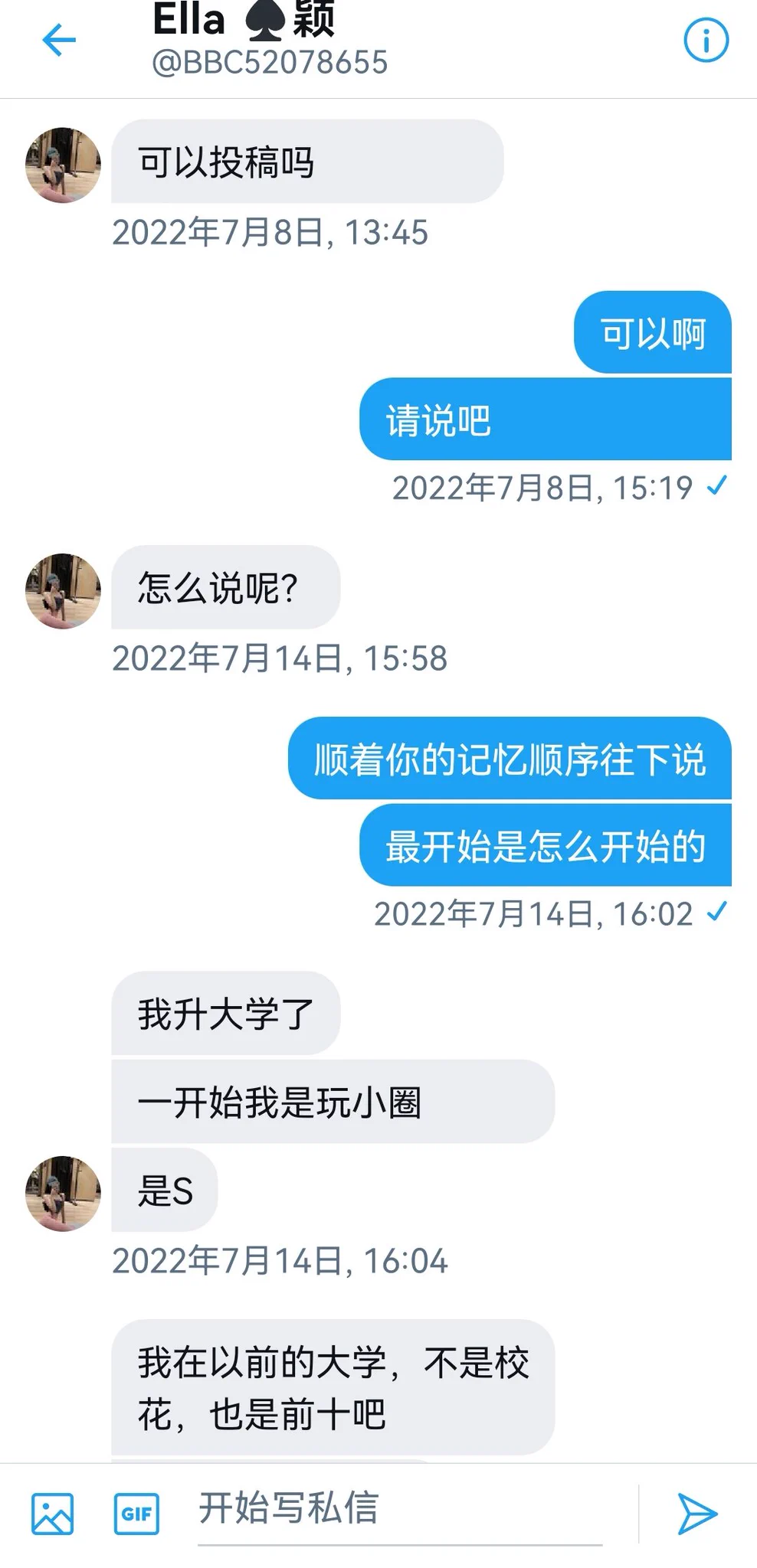 广州一个女大学生的投稿（1） https://t.co/uP66kpN1pq