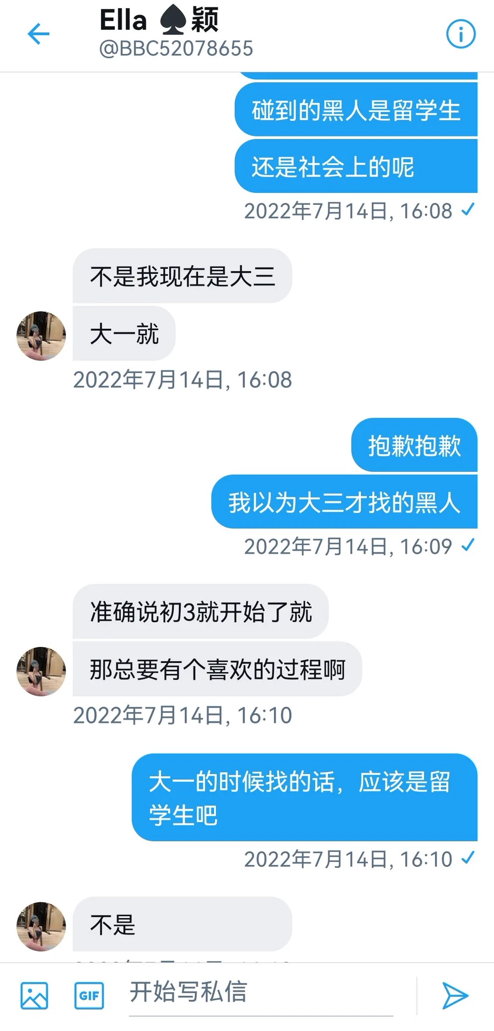 广州一个女大学生的投稿（1） https://t.co/uP66kpN1pq