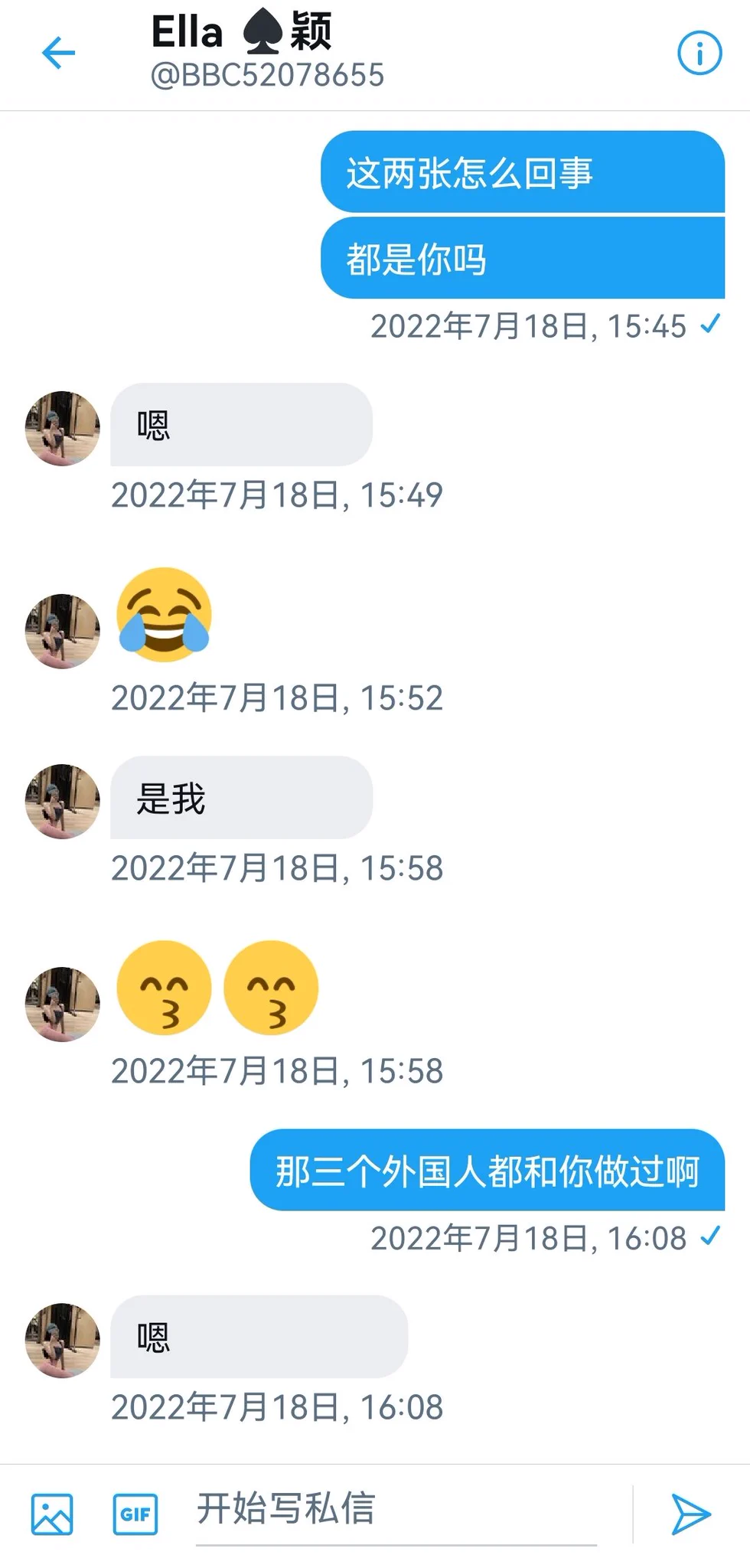 广州一个女大学生的投稿7 https://t.co/d7GzQUSJZf