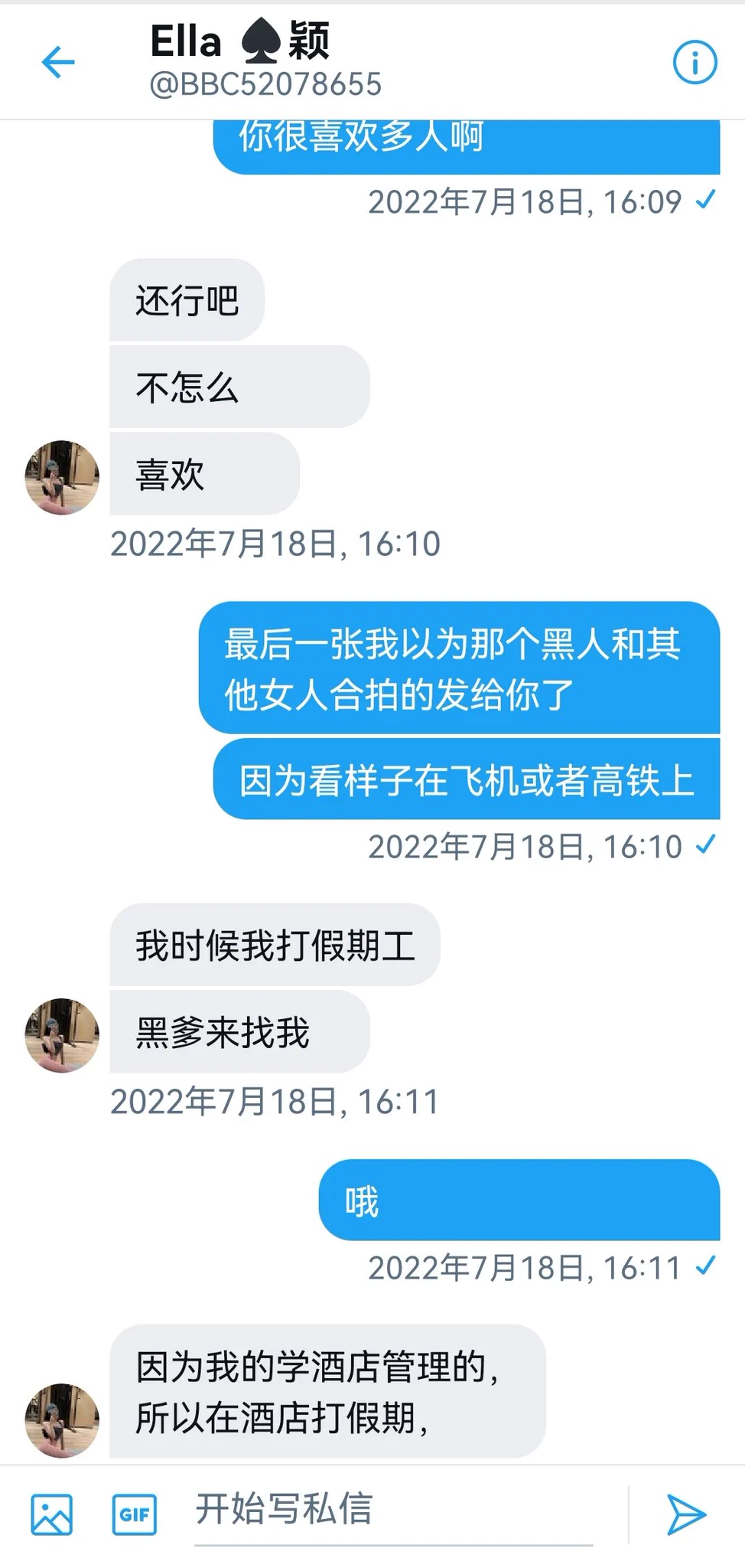 广州一个女大学生的投稿7 https://t.co/d7GzQUSJZf